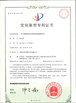 LA CHINE Shenzhen Luckym Technology Co., Ltd. certifications